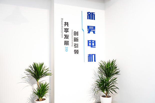 CIXI Xinhao Motor Co., Ltd.