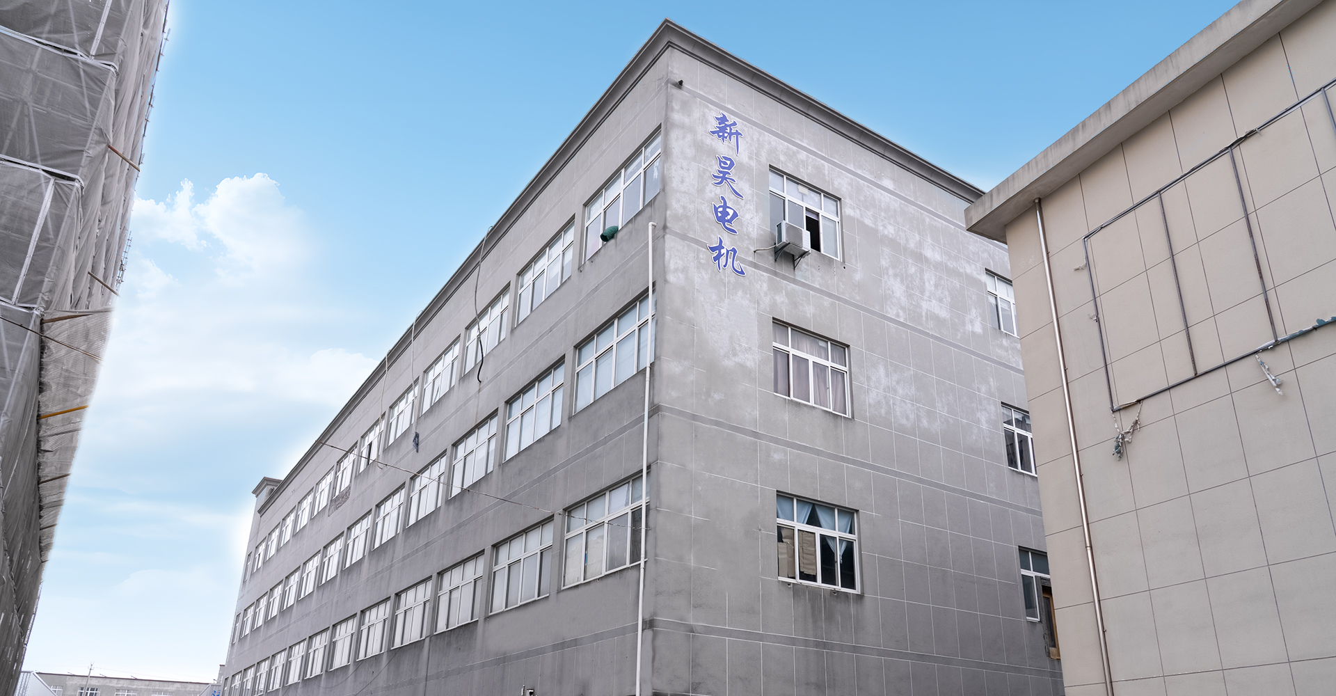 CIXI Xinhao Motor Co., Ltd.